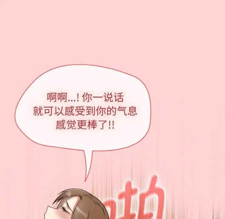 第57話