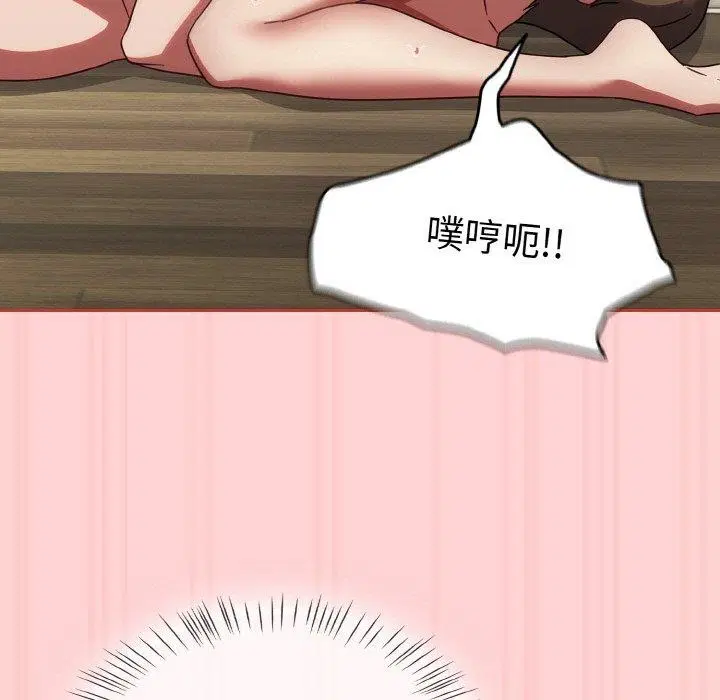 第57話