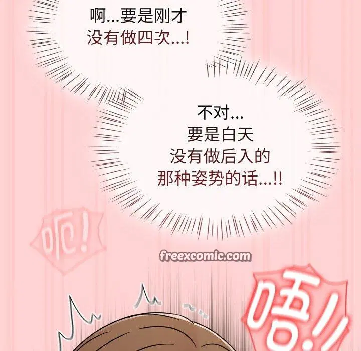 第57話