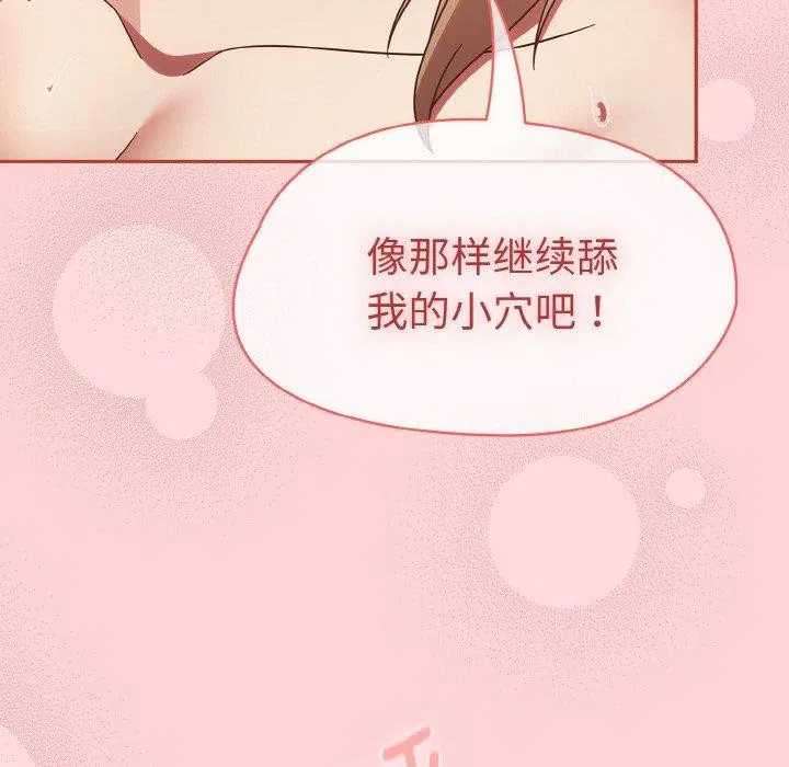 第57話