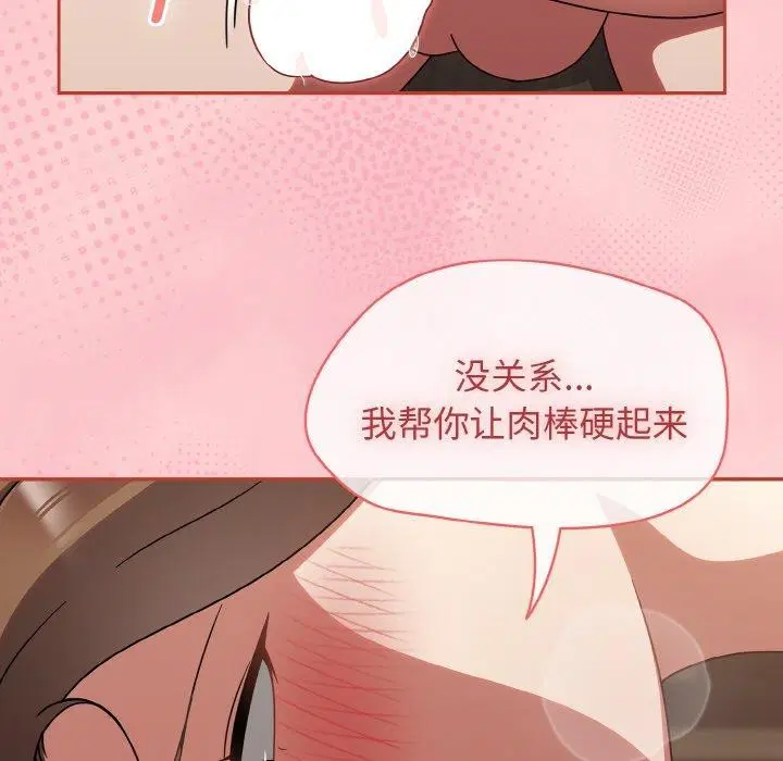 第57話