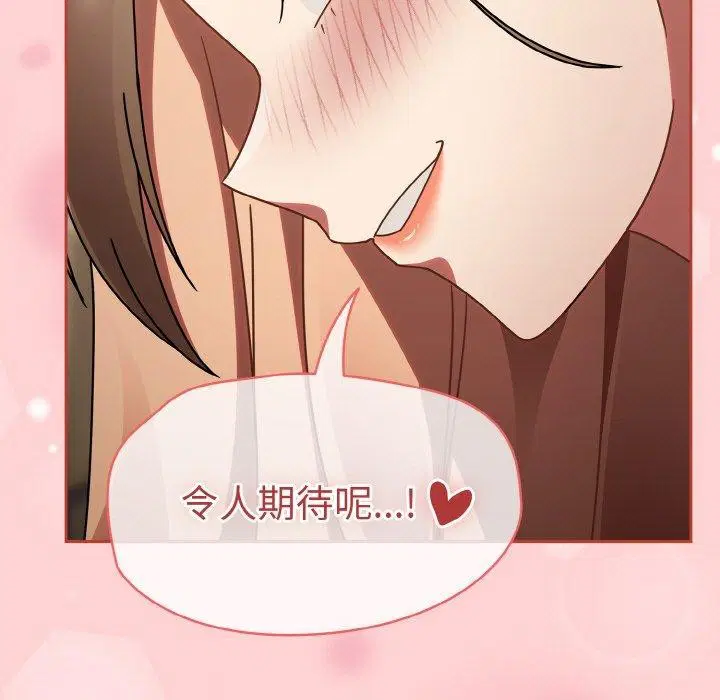 第57話