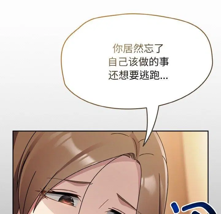 第57話