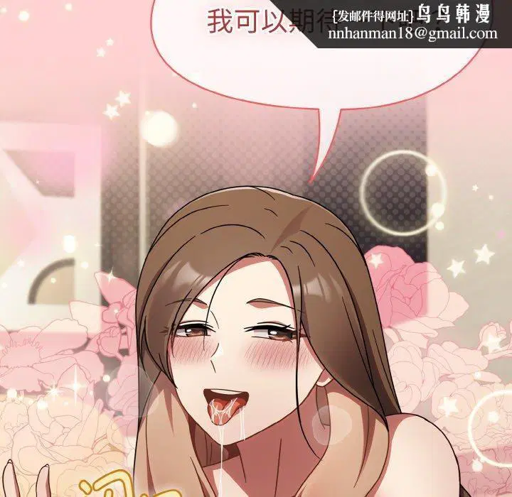 第57話