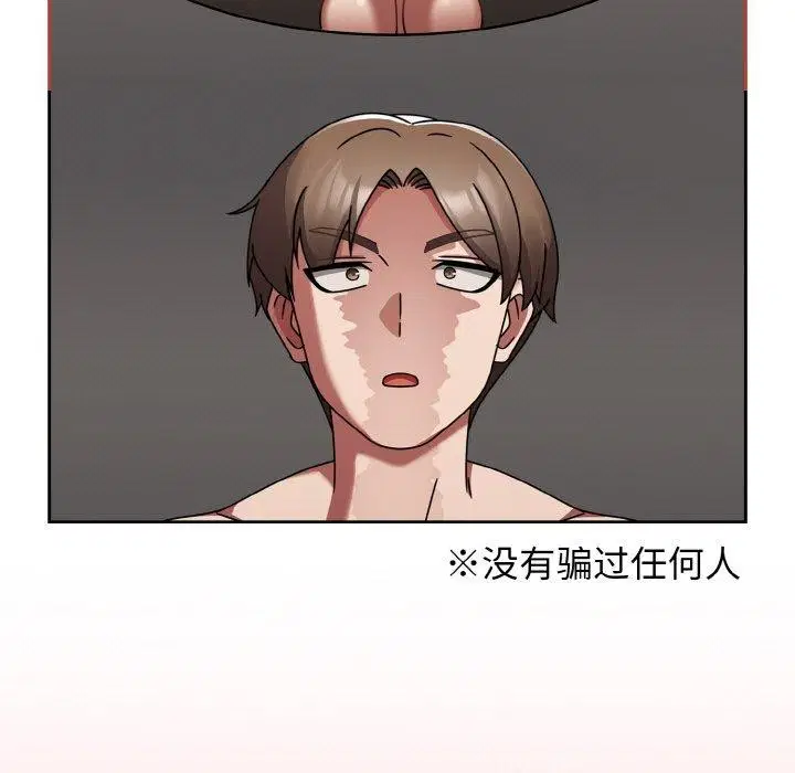 第58話