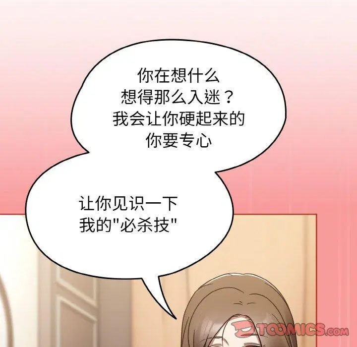 第58話