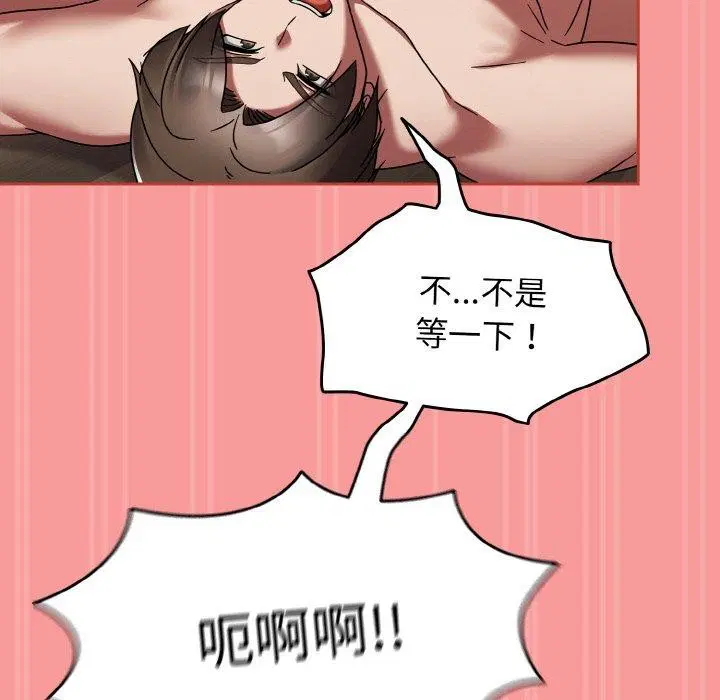 第58話