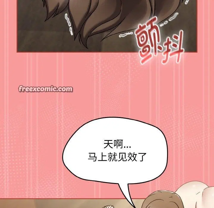 第58話
