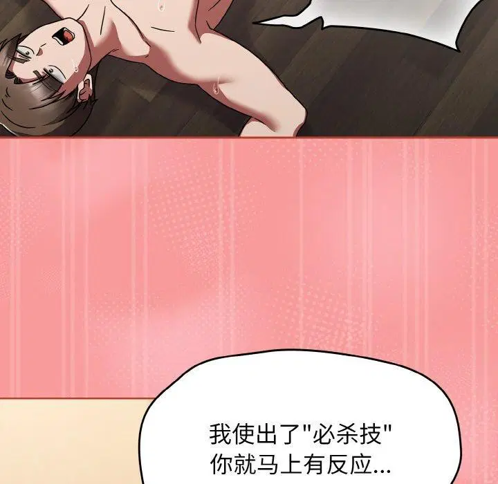 第58話