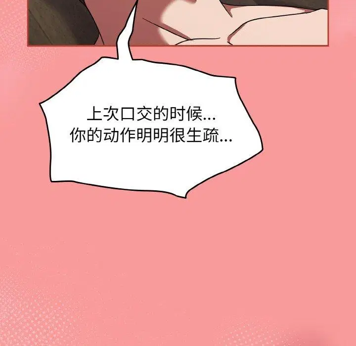 第58話