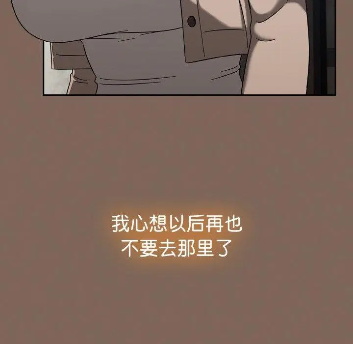 第58話