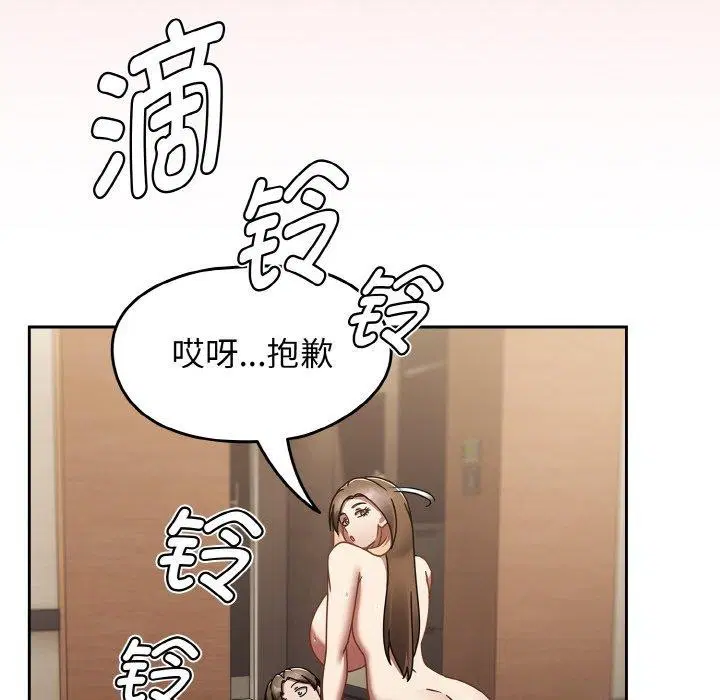 第58話