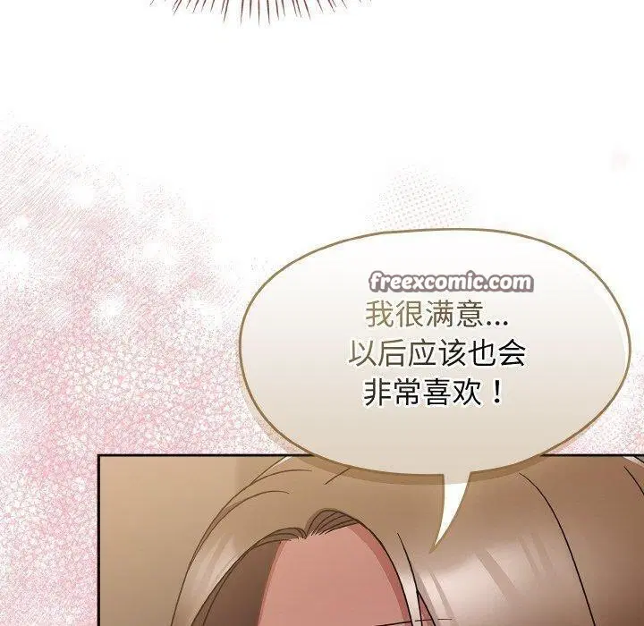 第58話