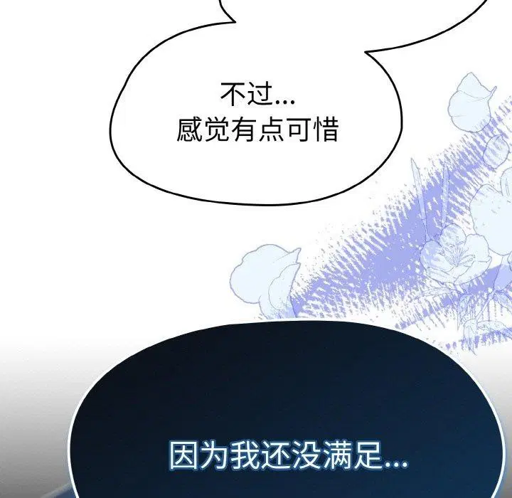第58話