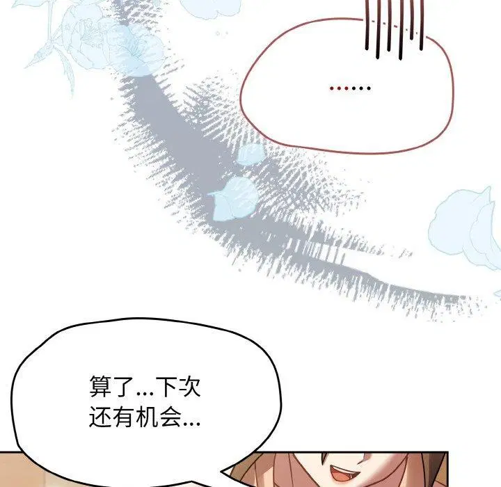 第58話