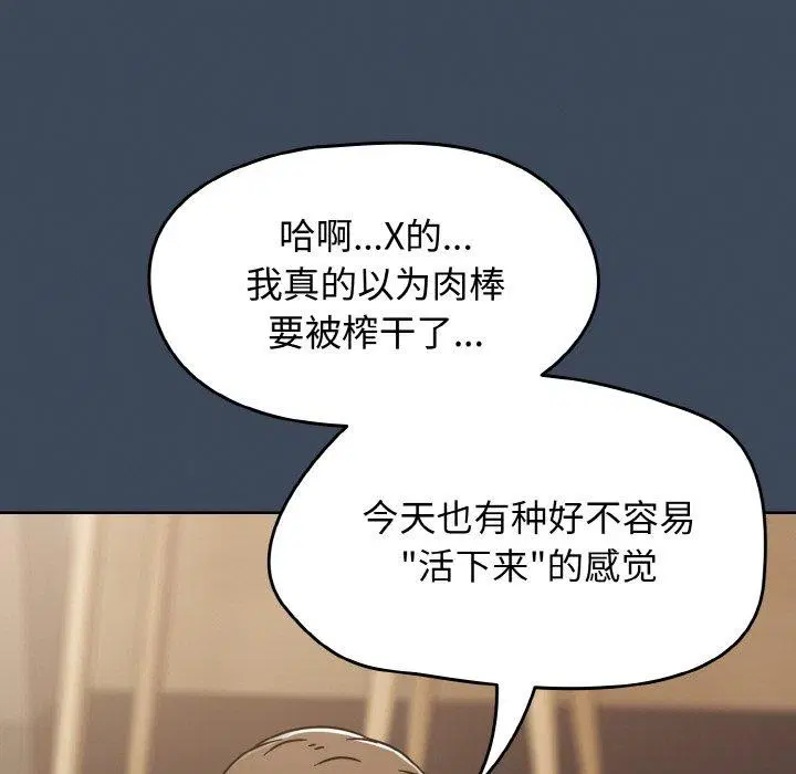 第58話