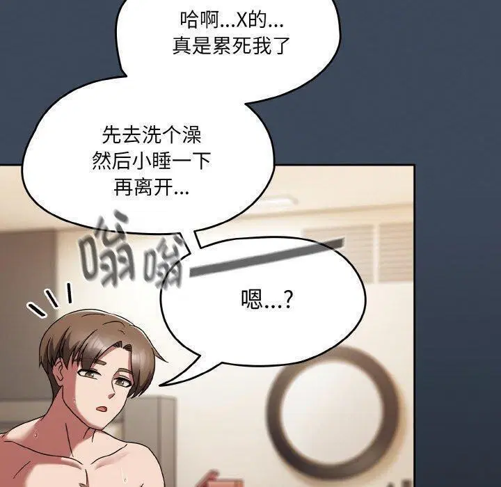 第58話
