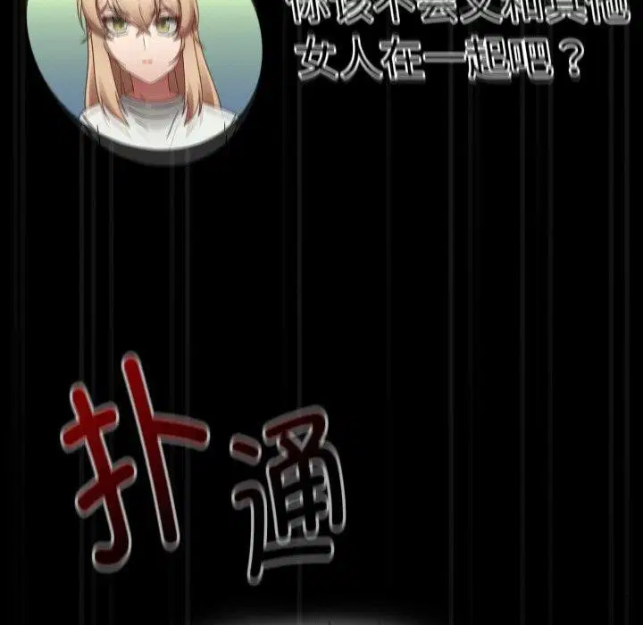 第58話