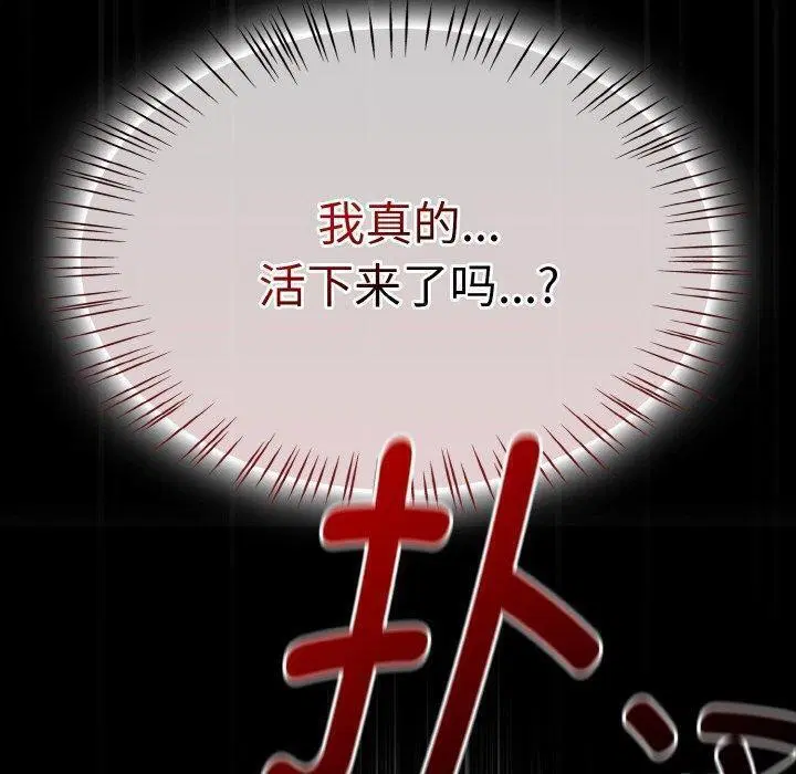 第58話