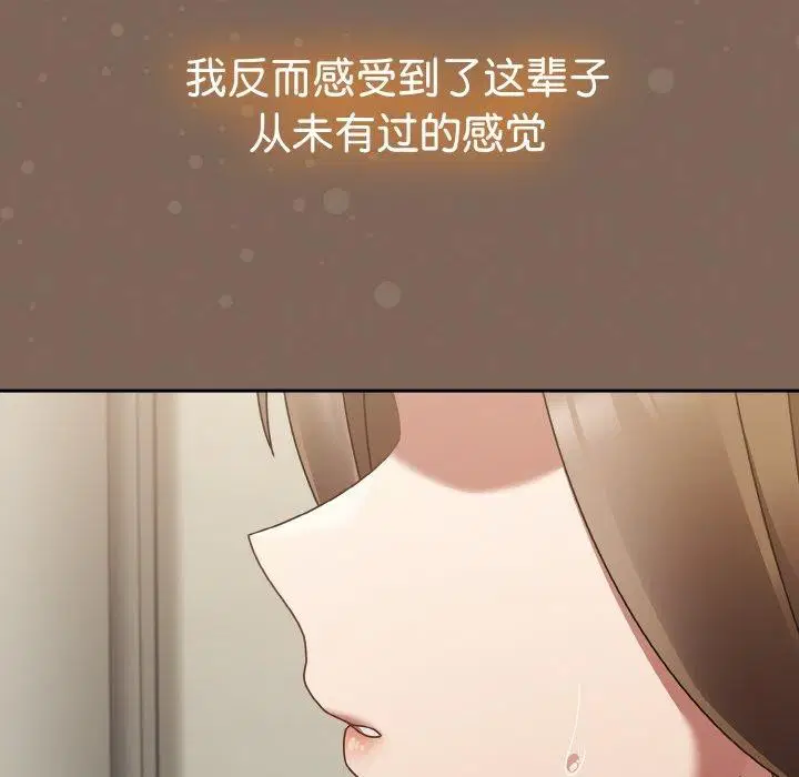 第58話