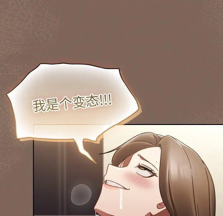 第58話