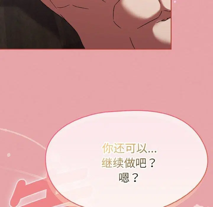 第58話