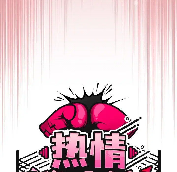 第58話