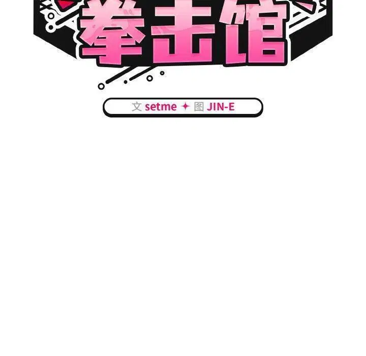 第58話