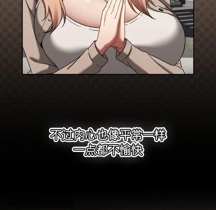 第58話
