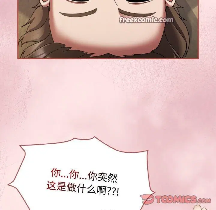 第58話
