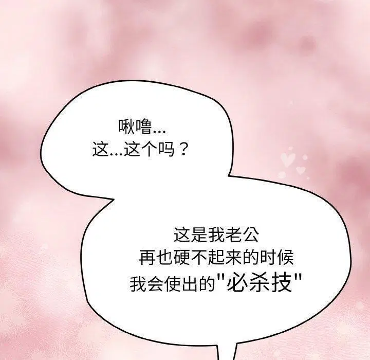 第58話