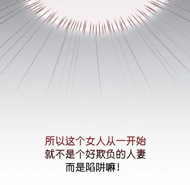 第58話