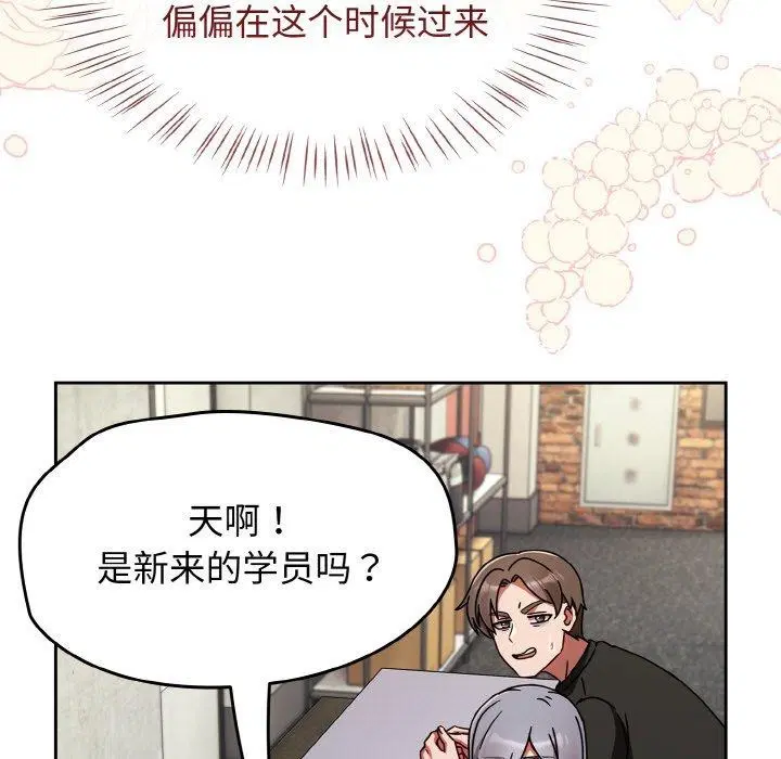 第59話