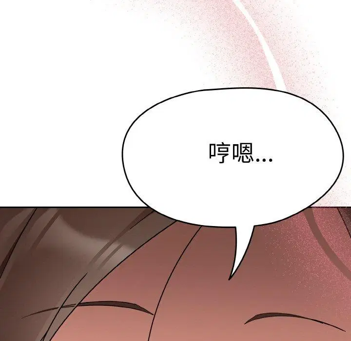 第59話