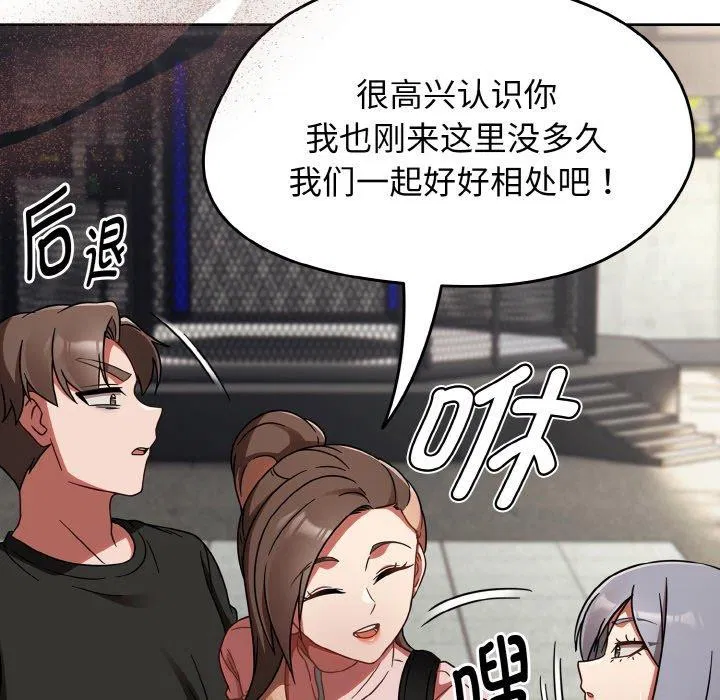 第59話