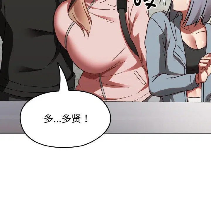 第59話