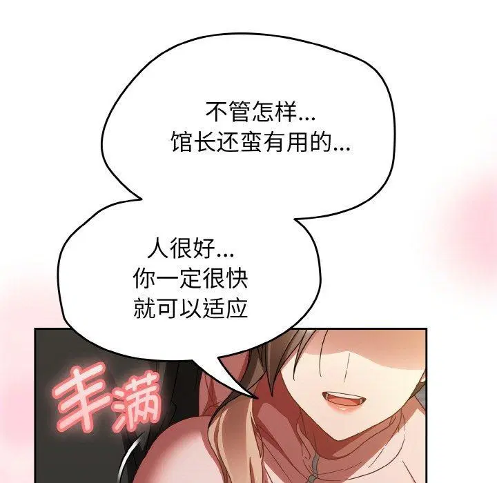 第59話
