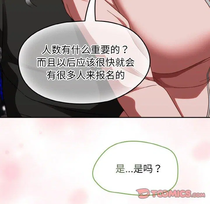 第59話