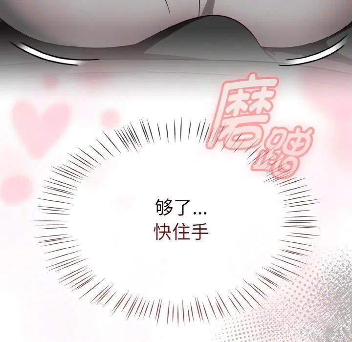 第59話