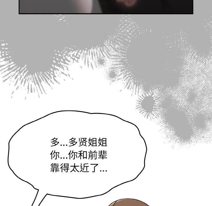 第59話