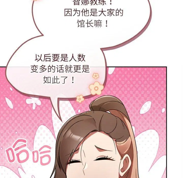 第59話