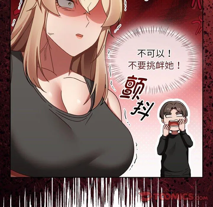 第59話