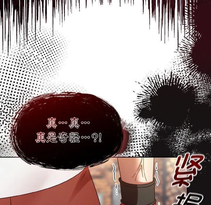 第59話