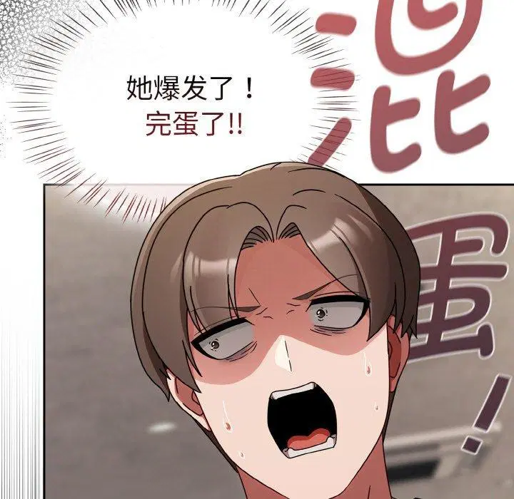 第59話