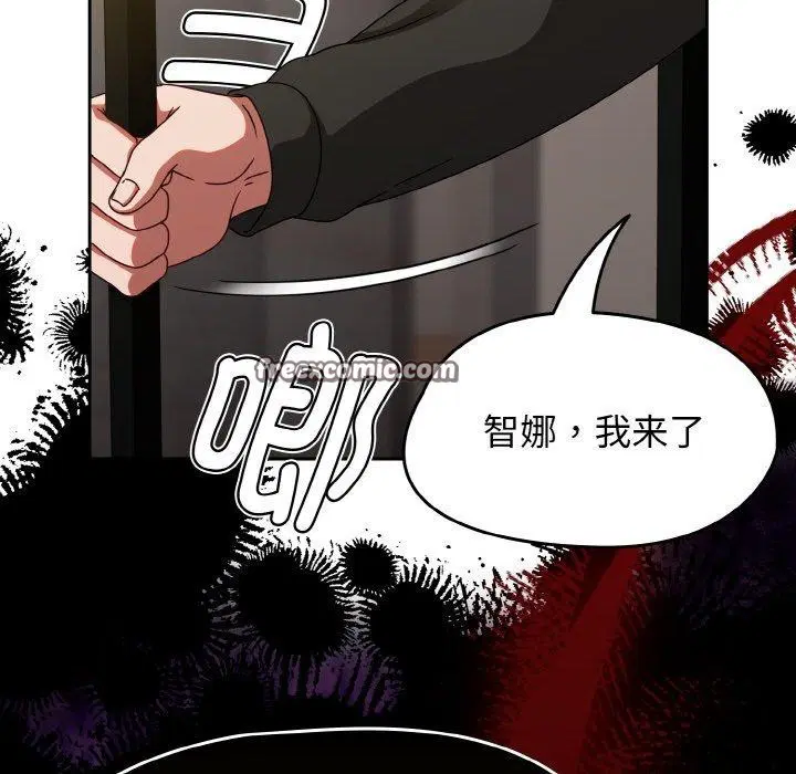 第59話