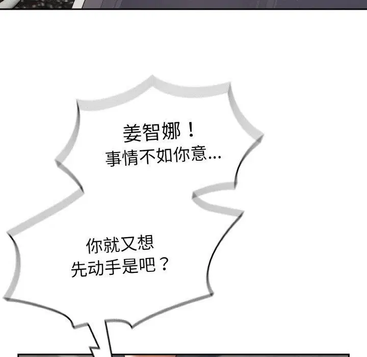 第59話