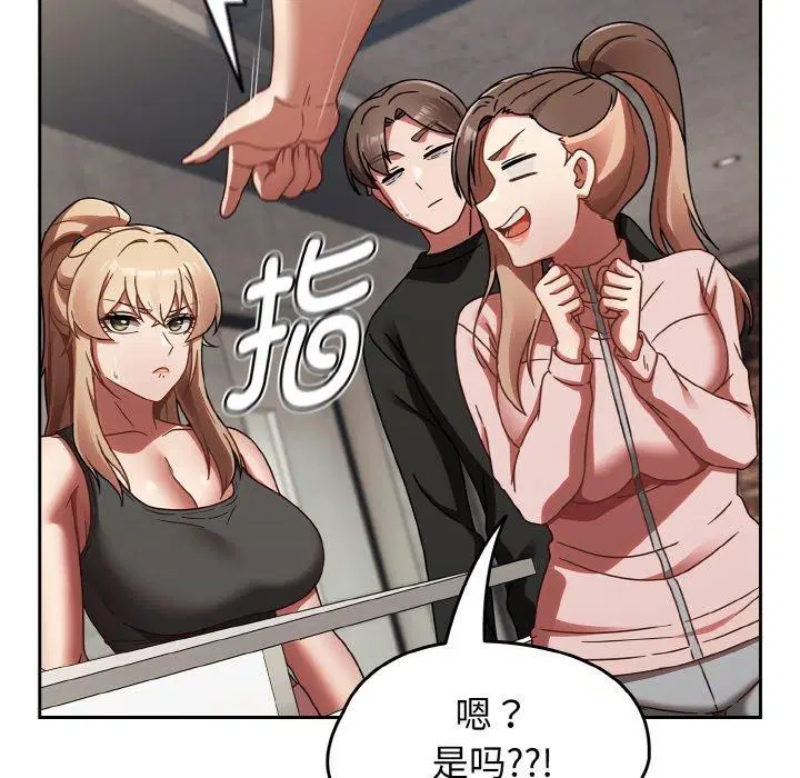 第59話