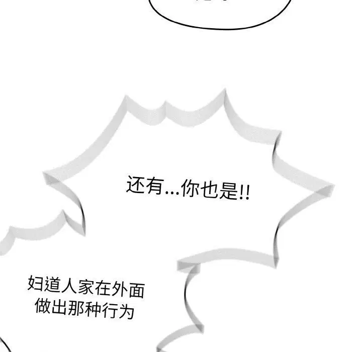 第59話