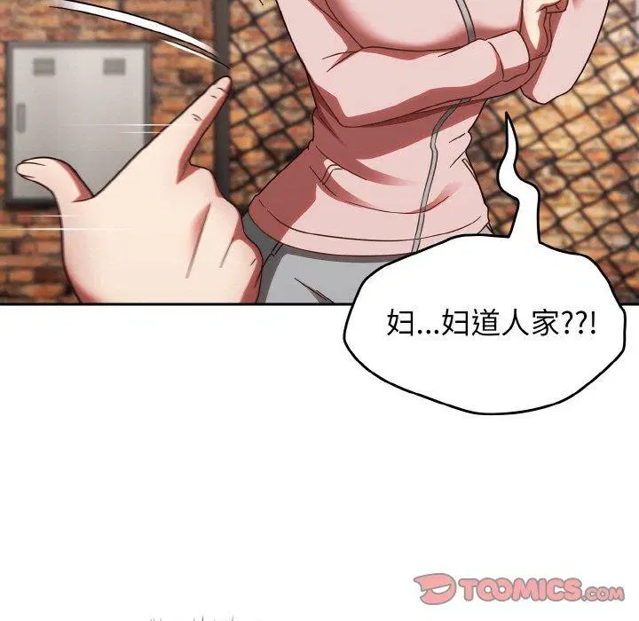 第59話