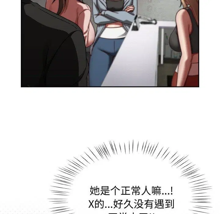 第59話